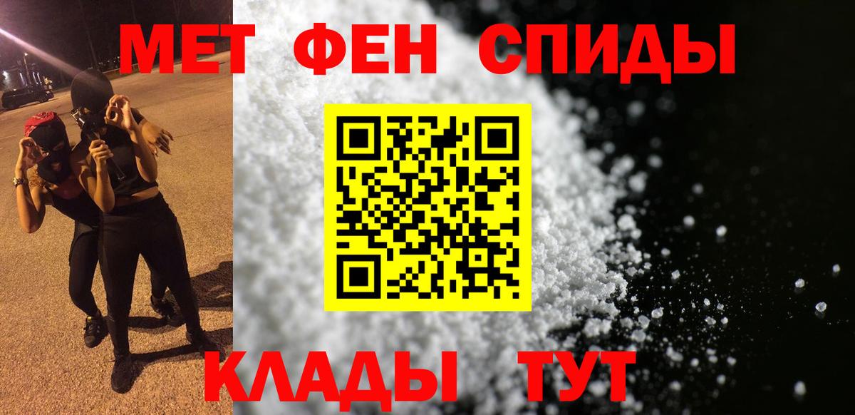 Amphetamine VHQ Шатура
