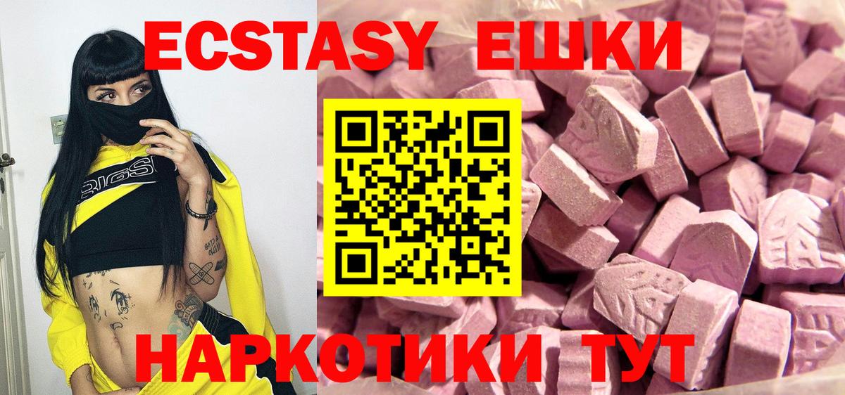 Ecstasy Punisher Шатура