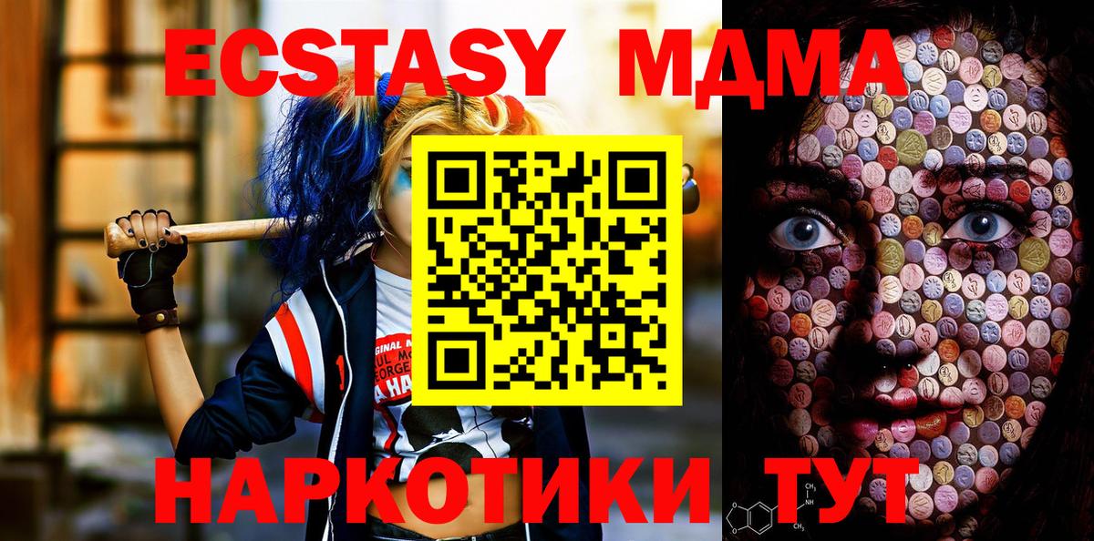 Экстази бентли  наркота  Шатура  Вход с VPN  ЭКСТАЗИ бентли  Экстази 