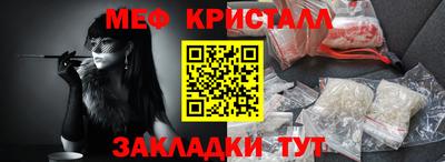 стаф Краснодар