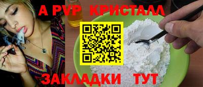 МДПВ Краснокаменск