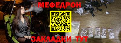 стаф Краснодар