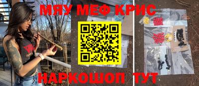 МДПВ Краснокаменск