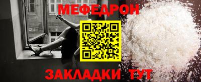 МДПВ Краснокаменск