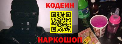 стаф Краснодар