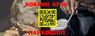 мефедрон VHQ Краснознаменск