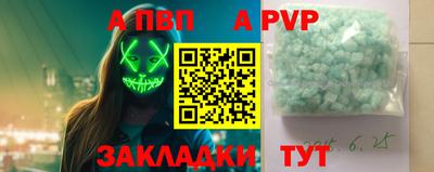мефедрон VHQ Краснознаменск