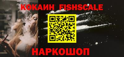мефедрон VHQ Краснознаменск
