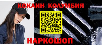 стаф Краснодар