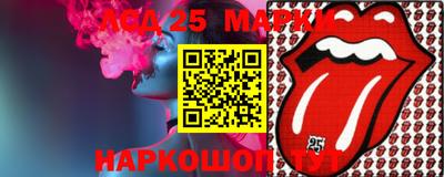марки nbome Коммунар