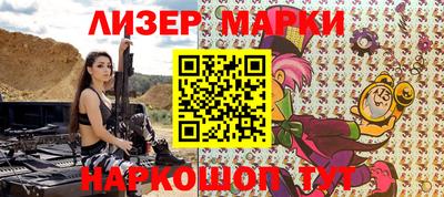 марки nbome Коммунар