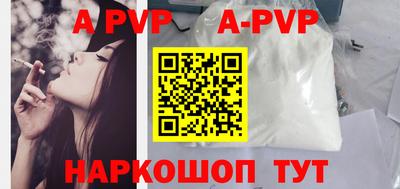 стаф Краснодар