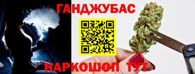 дурь Комсомольск-на-Амуре