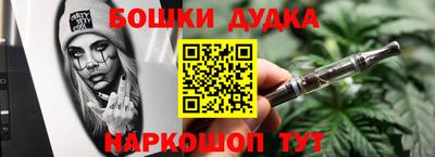 МДПВ Краснокаменск