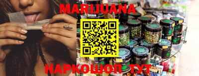 мефедрон VHQ Краснознаменск