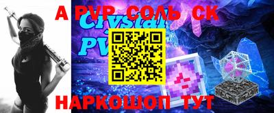мефедрон VHQ Краснознаменск