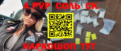 МДПВ Краснокаменск