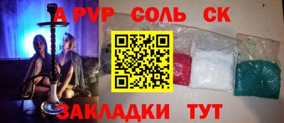 марки nbome Коммунар