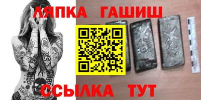 стаф Краснодар