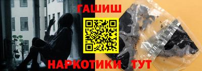 мефедрон VHQ Краснознаменск