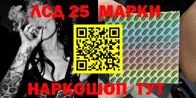 мефедрон VHQ Краснознаменск