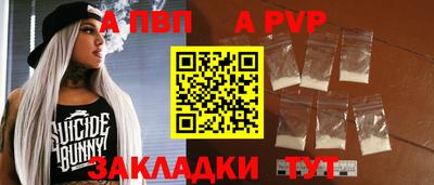 марки nbome Коммунар