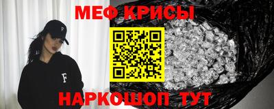 стаф Краснодар