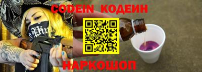 мефедрон VHQ Краснознаменск