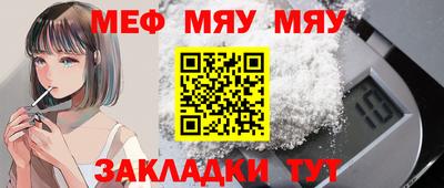 стаф Краснодар