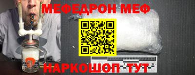 МДПВ Краснокаменск