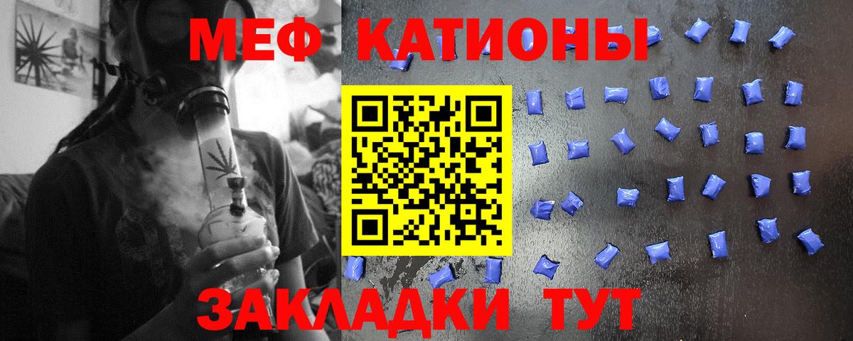 МЕФ  Шатура