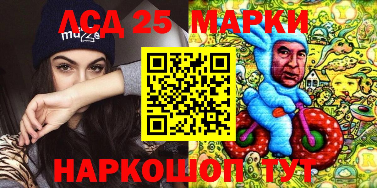 купить  сайты  Марки NBOMe  Вход с VPN  Шатура  Марки 25I-NBOMe 1,5мг  Марки 25I-NBOMe 1,5мг 