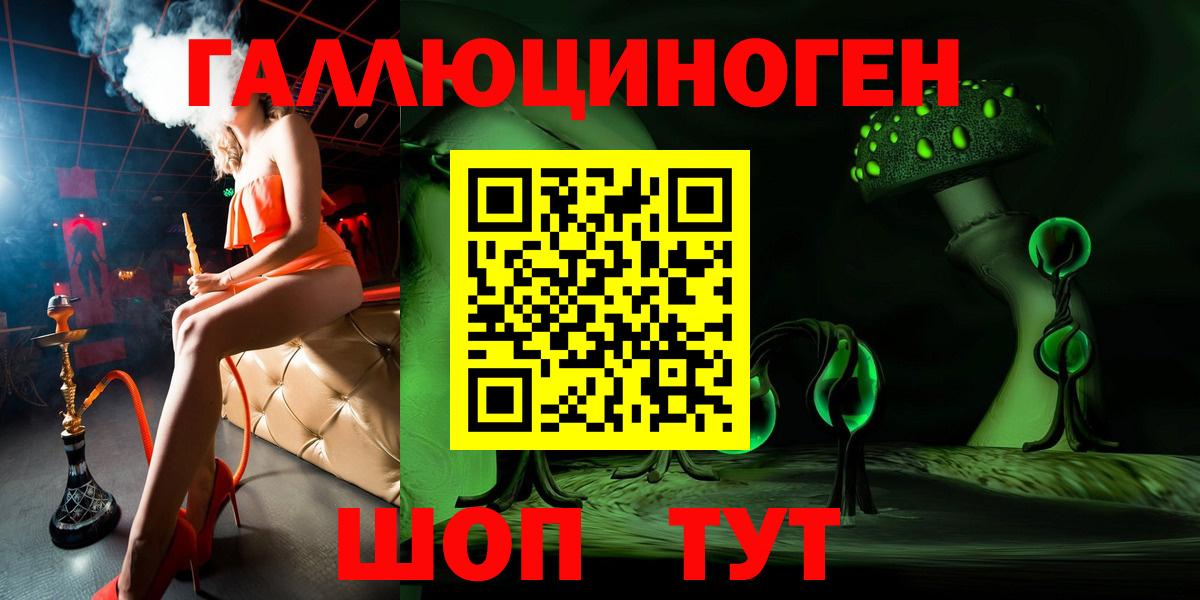 Псилоцибиновые грибы Psilocybe  Вход с VPN  купить наркотик  Шатура 