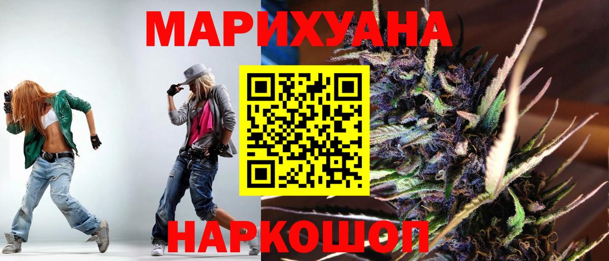 Шатура  Канабис планчик  Марихуана MAZAR  МАРИХУАНА Amnesia  Вход с VPN 